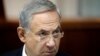Israel's Netanyahu to Undergo Hernia Surgery