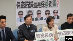 國民黨立法院黨團召開記者會反對反滲透法（美國之音張永泰拍攝攝）