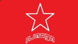 Logoya Partîya Komele