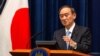 جاپان کے لیے امریکہ اور چین کے ساتھ تعلقات میں توازن رکھنا کیوں ضروری ہے؟
