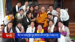 བོད་རང་བཙན་སློབ་ཕྲུག་ཚོགས་པའི་ལས་བྱེད་ལ་མཇལ་ཁ། 