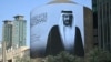 شیخ حمد بن خلیفه آل‌ثانی، امیر سابق قطر، که در روز یکشنبه ۲۱ تیر ۱۴۰۵ درگذشت