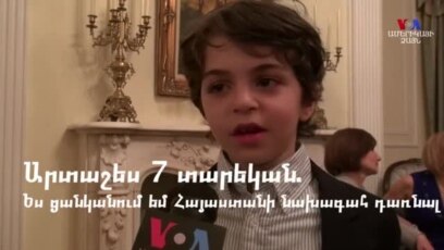 ՀԱՏՎԱԾՆԵՐ. Ի՞նչ է երջանկությունը