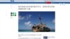 南中國海主權爭端中提升軍力 菲律賓簽約採購兩艘輕型護衛艦