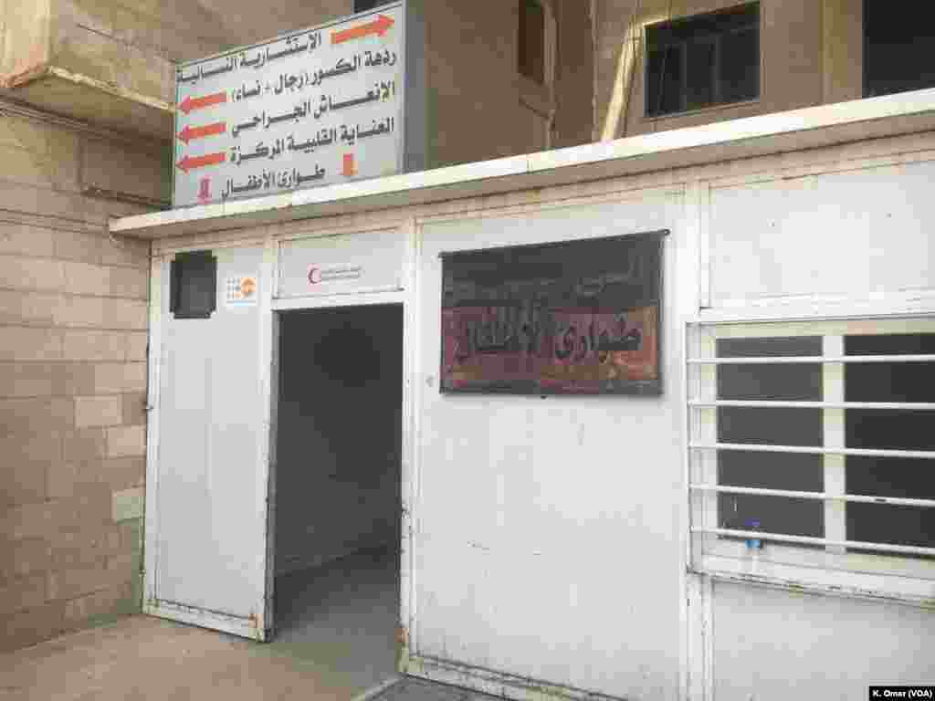 Mosul hospital is opened, July 18, 2017.