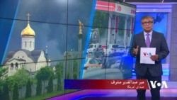 ادامۀ حملات بر زیربناهای انرژی روسیه و اوکراین