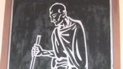 মহাত্মা গান্ধী সংগ্রহশালা