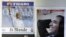 The front pages of special editions of French daily newspapers Le Figaro, Le Monde and Liberation published in Paris, Wednesday Nov. 7, 2012, following the re-election of U.S. President Barack Obama.