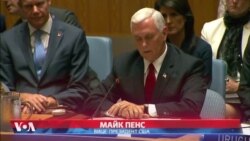 США призвали Совбез ООН остановить насилие по отношению к рохинджа