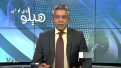 هېلو وي او اې په ټي وي