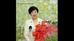 东京都知事小池百合子成功连任