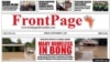 The top portion of an online edition of FrontPage Africa is seen in a screenshot taken from the paper's Facebook page. 