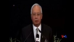 馬來西亞總理就馬航370號事件記者會聲明全文(英文內容)