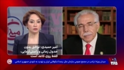 امیر حمیدی: توافق بدون جدول زمانی و راستی‌آزمایی، فقط روی کاغذ است
