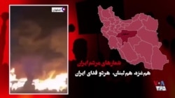 لحظه‌های خیزش