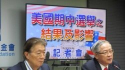 国民党智库：美中冲突将会持续，台湾应扮桥梁角色