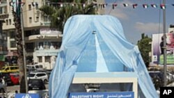 ইসরাইল ফিলিস্তিনী ইস্যু