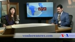 د ډیوه ریډیو د روانو چارو خپرونه په ټي وي