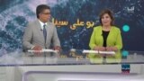 بوعلی سینا: عفونت ادرار و مشکلات عدم تداوی این بیماری 