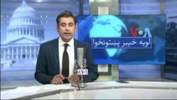 د خېبر پښتونخوا د پرایمري سکولونو د استاذانو اتحاديې احتجاج ولې کړی؟