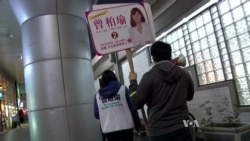 Young Voters to Play Key Role in Taiwan Elections