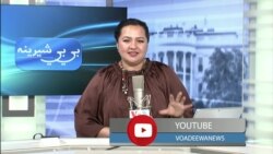 بي بي شیرینه – په ټیلې ویژن