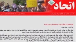 سال ۱۳۹۲، سال اعتراضات گسترده کارگری