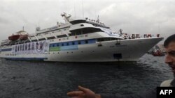 "Moviy Marmara" kemasi 2010-yilning 31-may kuni G'azoga yordam eltayotganda Isroil hujumiga uchragan