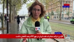 اعتراضات ۲۴ اکتبر فرانسه: ۱۳۵ بازداشت، حضور کمتر از هفته پیش، و درگیری‌های پراکنده در پاریس و لیون