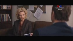 "TRUTH" Ամերիկյան նոր կինոնկարը