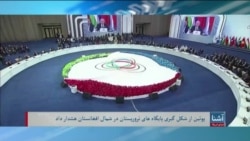 برنامۀشنبه خبری آشنا