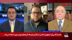 بررسی پیامدهای موشک‌پرانی‌های جمهوری اسلامی و بستن تنگه هرمز توسط سپاه