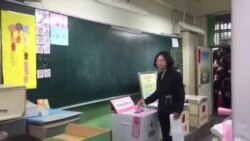 台湾大选 蔡英文投下手中一票