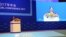 BAF ၂၀၁၇ အာရှဒေသ Boao  နှစ်ပတ်လည် ညီလာခံဖွင့်ပွဲအခမ်းအနားမှာ မြန်မာဒုသမ္မတဦးမြင့်ဆွေ မိန့်ခွန်းပြော။ မတ်လ ၂၅၊ ၂၀၁၇။