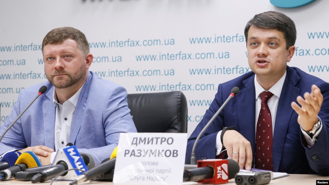 Дмитрий Разумков