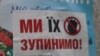 Рух «Чесно» перевірив кандидатів у депутати за списками