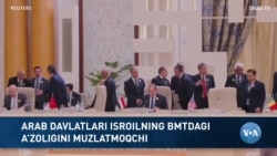 Xalqaro hayot - 12-noyabr, 2024-yil - Isroilning BMTdagi a’zoligini muzlatish mumkinmi?