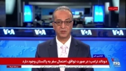 اخبار ساعت ۲۳