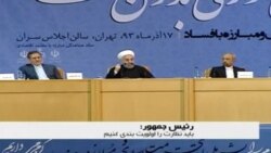 روحانی: تفنگ، پول و رسانه یکجا جمع شوند، فساد می‌آورد
