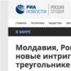 RIA Novosti