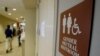 Court to Consider Bathroom Use by Transgender Student