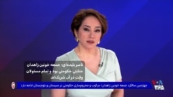 ناصر بلیده‌ای: جمعه خونین زاهدان جنایتی حکومتی بود و تمام مسئولان وقت در آن شریک‌اند