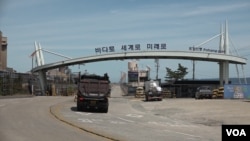 북한산 석탄이 불법 수입된 것으로 알려진 한국 포항신항 입구. (자료사진)