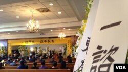 陳一諮告別儀式的靈堂(美國之音國符拍攝)