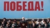 Президент Росії Путін під час промови на параді до 9 травня на Красній площі. Photo by Mikhail KLIMENTYEV / POOL / AFP