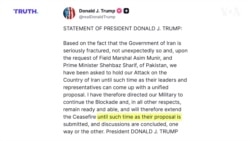 트럼프 대통령, 휴전 기한 무기한 연장... 이란은 조건부 협상 의향 시사