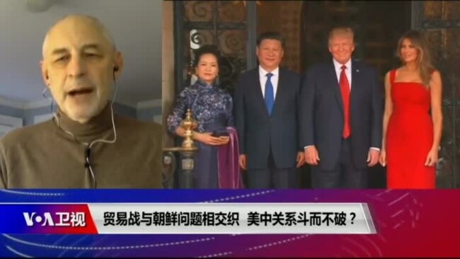 时事大家谈:贸易战与朝鲜问题相交织,美中关系斗而不破? 时事大家谈:贸易战与朝鲜问题相交织,美中关系斗而不破?
