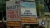 菲律宾人在中领馆外抗议中国造岛