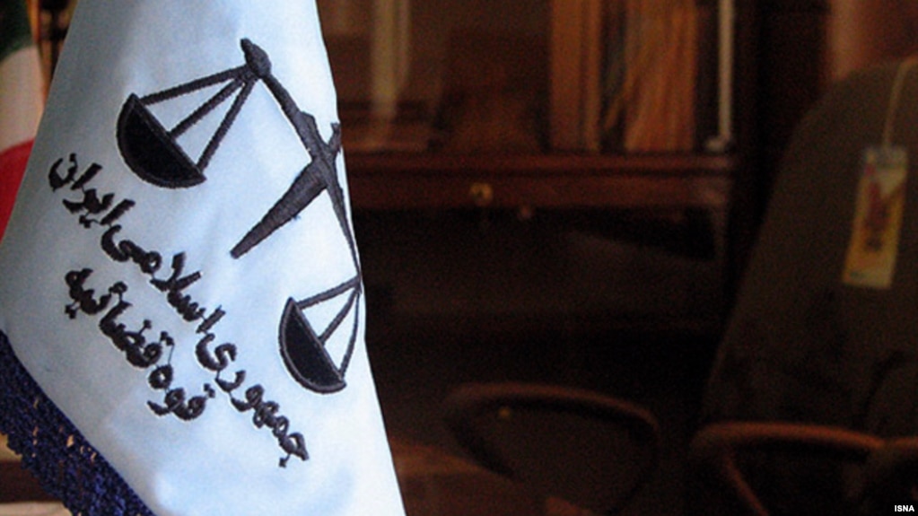 The flag of Iran's Judiciary in a court room, undated.
