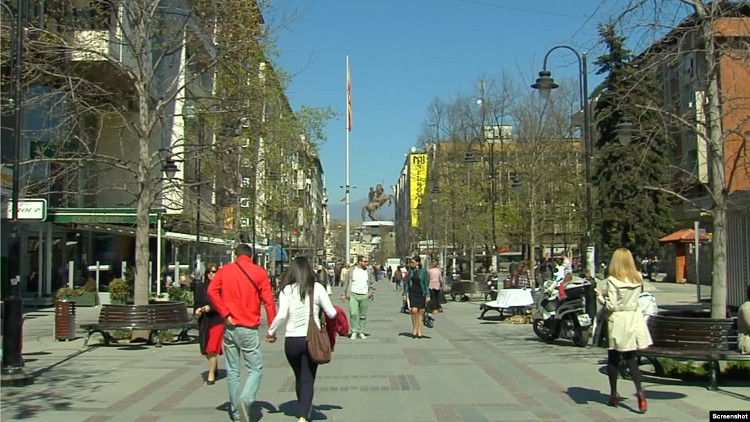 Улица Македонија, Скопје, Република Северна Македонија.